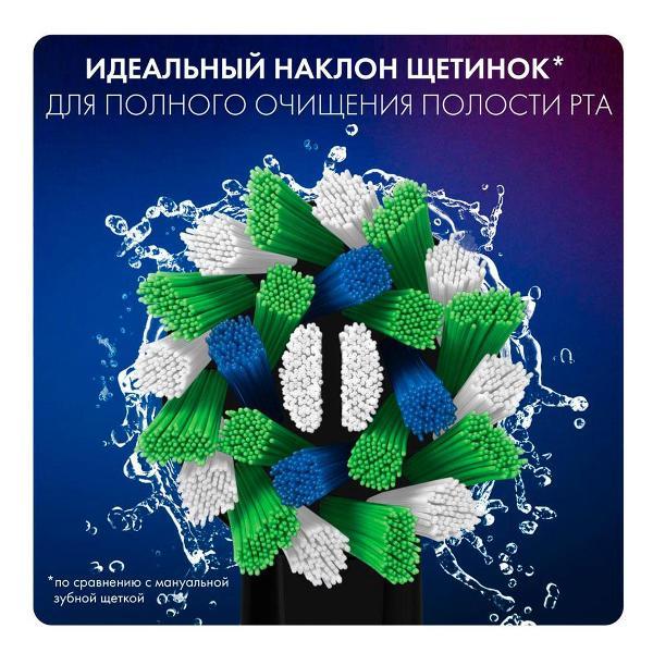 Электрическая зубная щетка Oral-B VITALITY D103.423.3H PRO Lilac Mist+доп насад