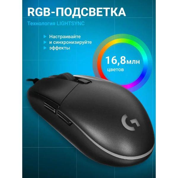 Компьютерная мышь проводная Logitech G102 LIGHTSYNC черный