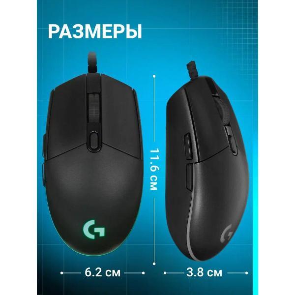 Компьютерная мышь проводная Logitech G102 LIGHTSYNC черный