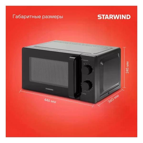 Микроволновая печь Starwind SMW4520