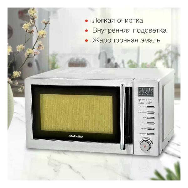 Микроволновая печь Starwind SMW5220