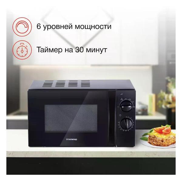 Микроволновая печь Starwind SMW2320 Black