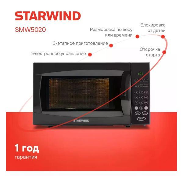 Микроволновая печь Starwind SMW5020