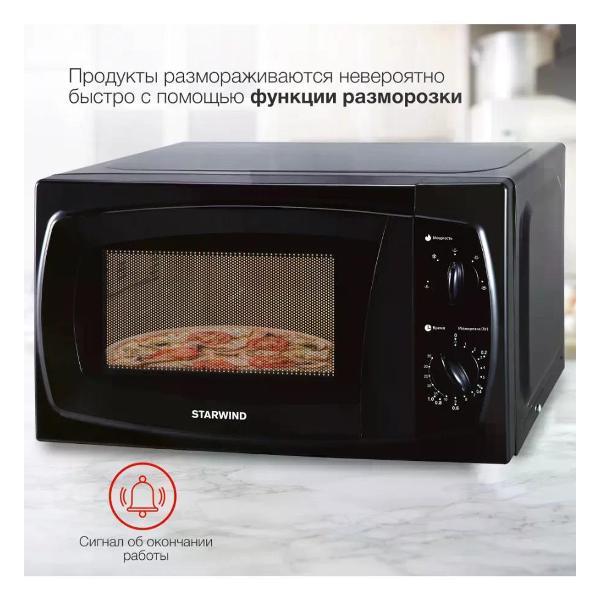 Микроволновая печь Starwind swm5420
