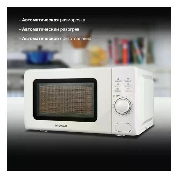 Микроволновая печь Hyundai HYM-D3035