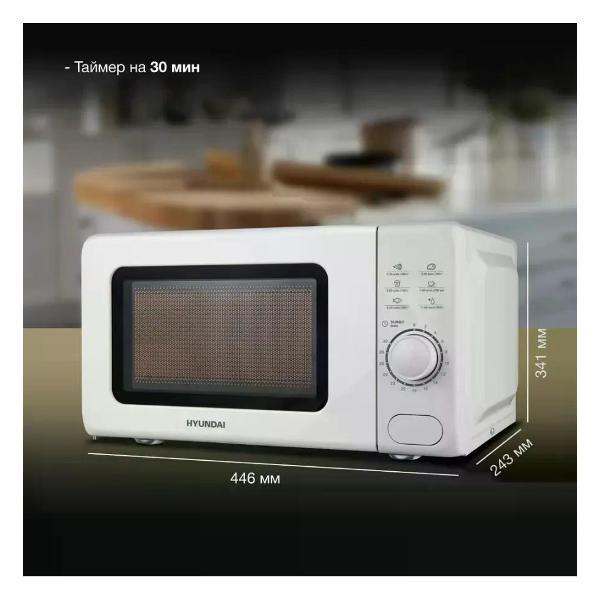 Микроволновая печь Hyundai HYM-D3035