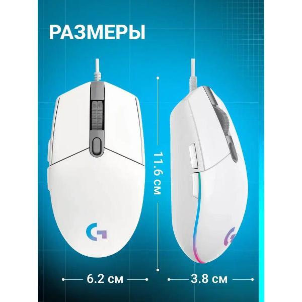 Компьютерная мышь проводная Logitech G102 LIGHTSYNC белый