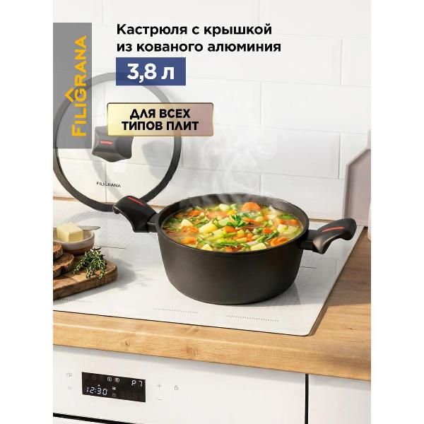 Кастрюля Filigrana FG24CRT01CS