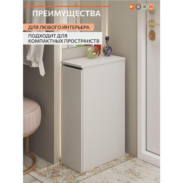 Тумба ОРИНОКО 3735