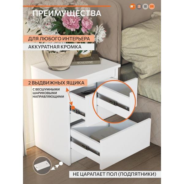 Тумба прикроватная ОРИНОКО 2766