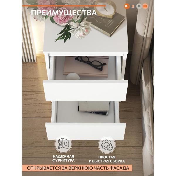 Тумба прикроватная ОРИНОКО 2766