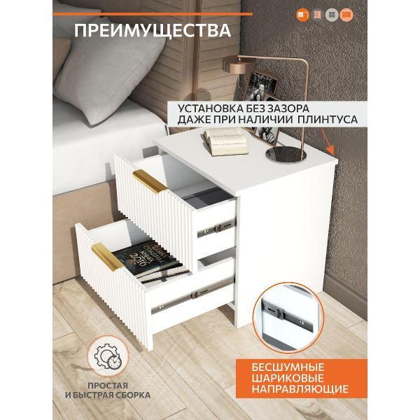 Тумба прикроватная ОРИНОКО 3503