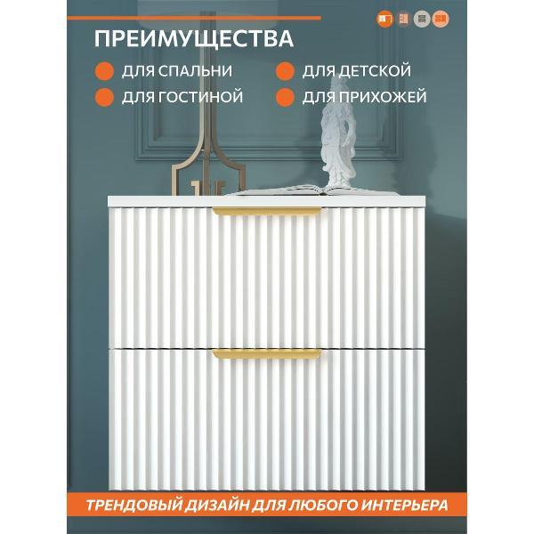 Тумба прикроватная ОРИНОКО 3502