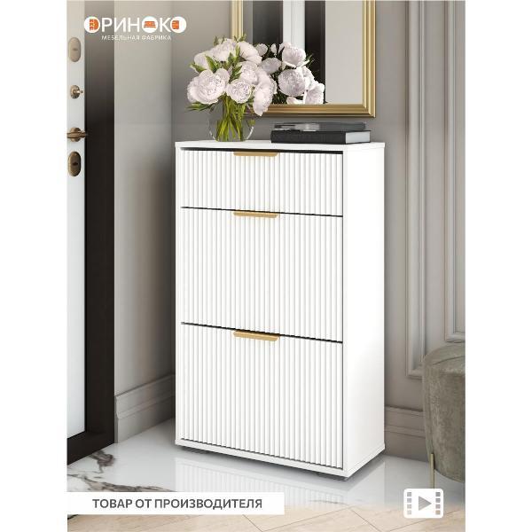 Обувница ОРИНОКО 3682