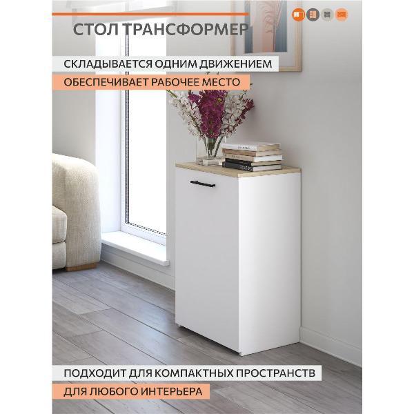 Стол письменный ОРИНОКО 3194