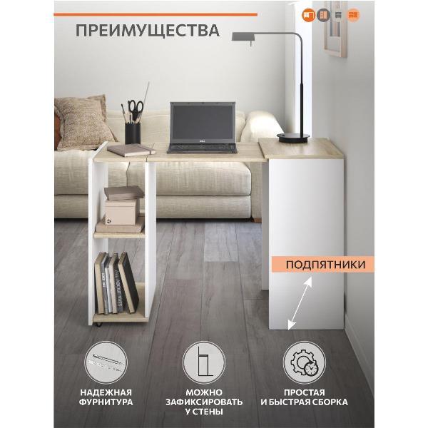 Стол письменный ОРИНОКО 3194