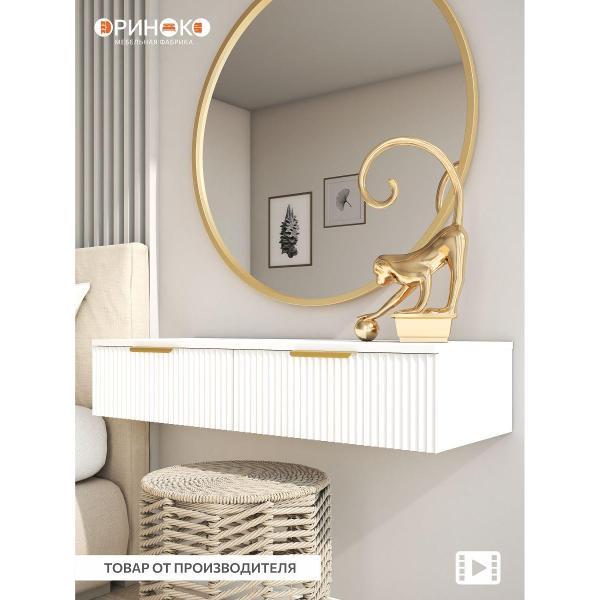 Столик туалетный ОРИНОКО 3505