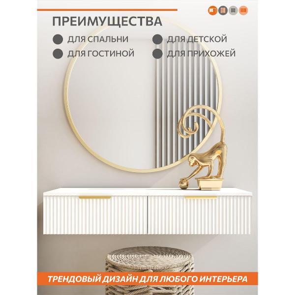 Столик туалетный ОРИНОКО 3505