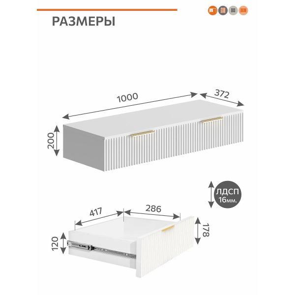 Столик туалетный ОРИНОКО 3505