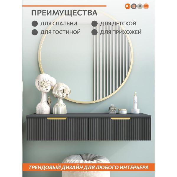 Столик туалетный ОРИНОКО 3752