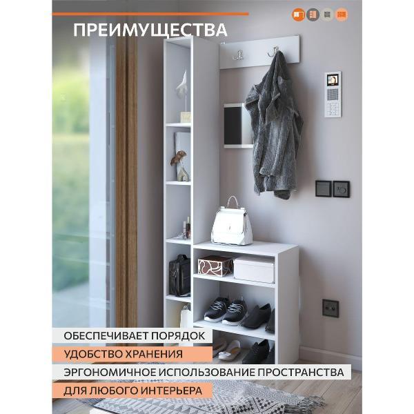 Шкаф ОРИНОКО 5082