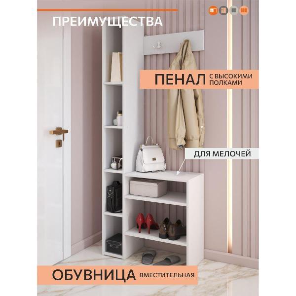 Шкаф ОРИНОКО 5082