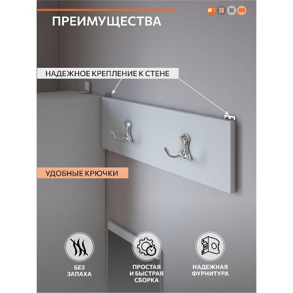 Шкаф ОРИНОКО 5082