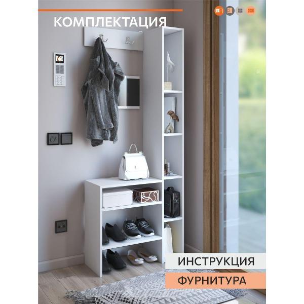 Шкаф ОРИНОКО 5082