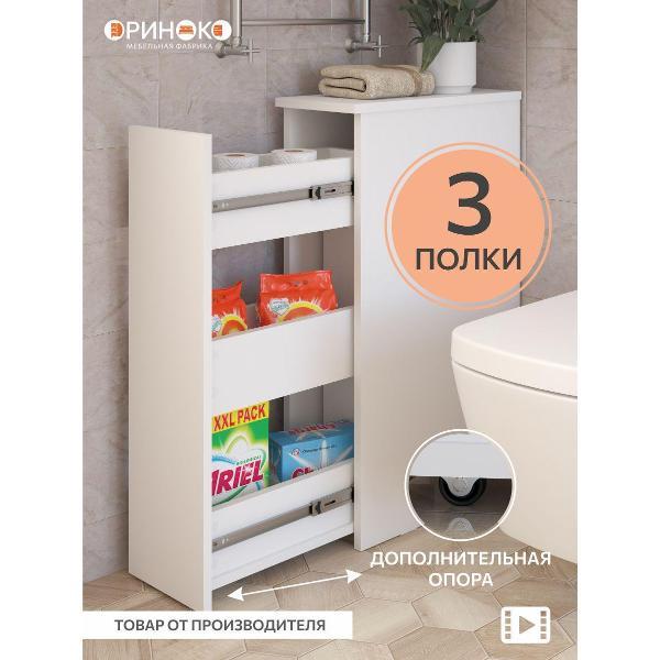 Тумба ОРИНОКО 3580 фото