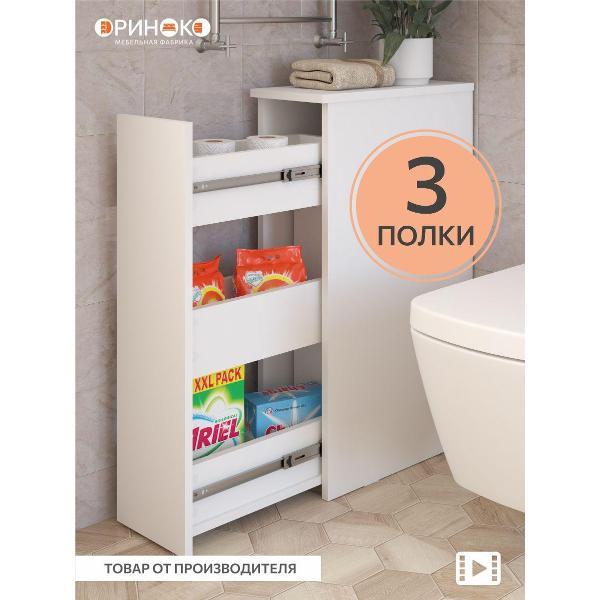 Тумба ОРИНОКО 3580