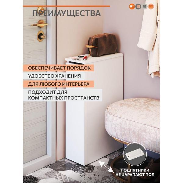 Тумба ОРИНОКО 3580