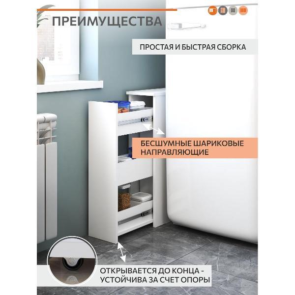 Тумба ОРИНОКО 3580