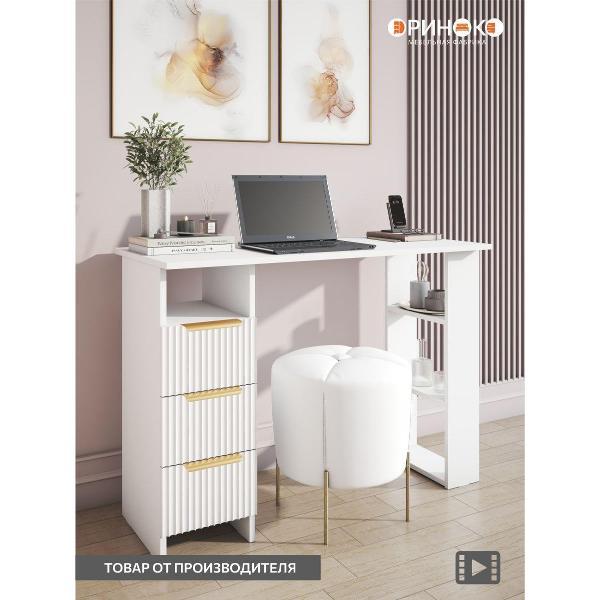 Стол письменный ОРИНОКО 3634