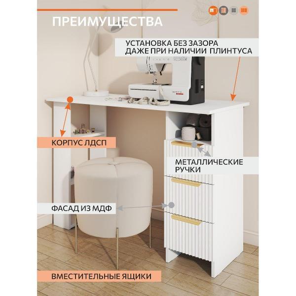 Стол письменный ОРИНОКО 3634