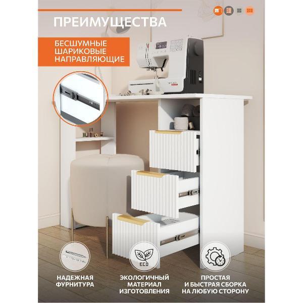 Стол письменный ОРИНОКО 3634