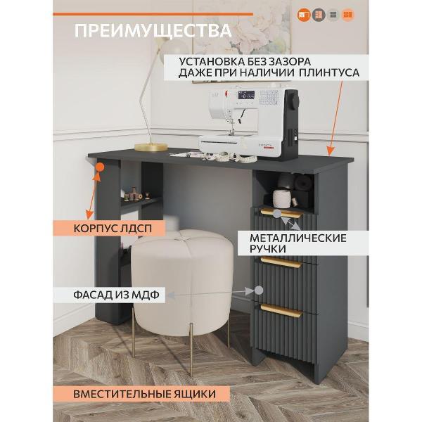 Стол письменный ОРИНОКО 3770