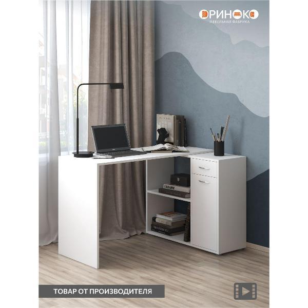 Стол письменный ОРИНОКО 3161
