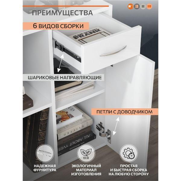 Стол письменный ОРИНОКО 3161