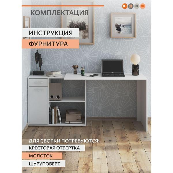 Стол письменный ОРИНОКО 3161