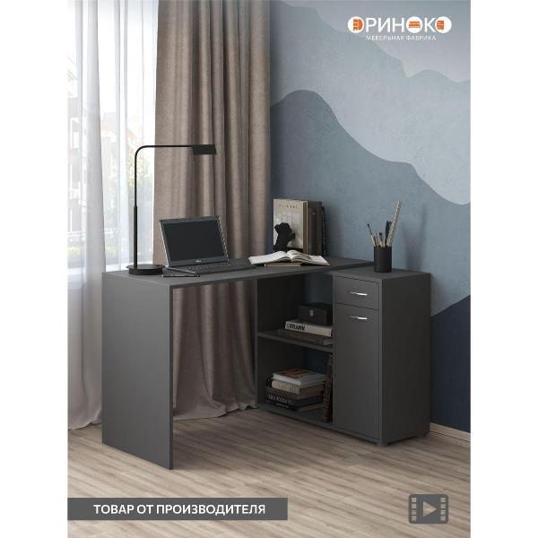 Стол письменный ОРИНОКО 3163