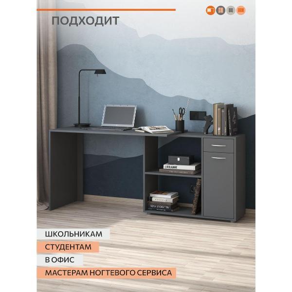 Стол письменный ОРИНОКО 3163