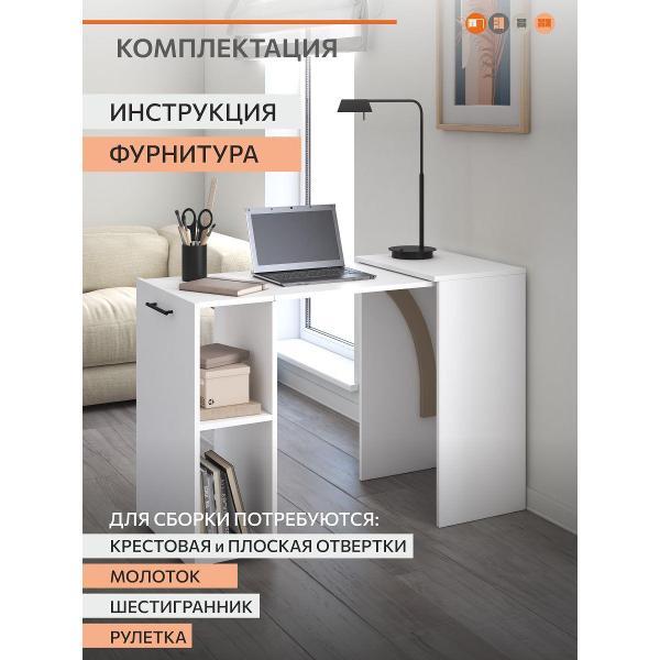 Стол письменный ОРИНОКО 3191