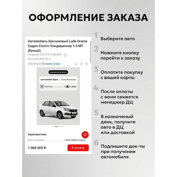 Автомобиль бензиновый Lada Niva Legend Luxe 1.7 МТ 4WD (Зеленый)