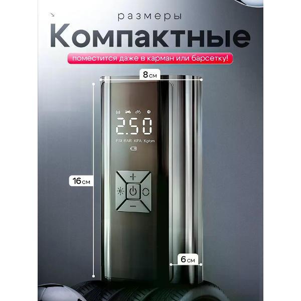Автомобильный компрессор yus&l беспроводной