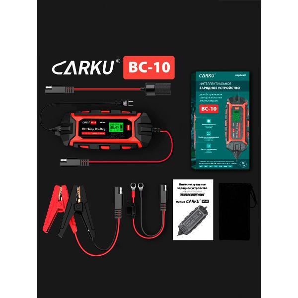 Автомобильное зарядное устройство Carku BC-10