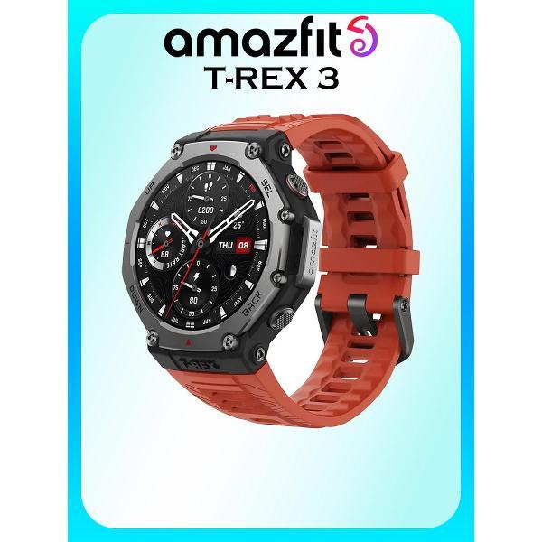 Смарт-часы Amazfit A2323 T-Rex 3 лава
