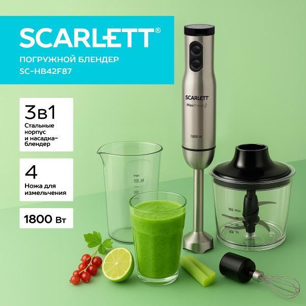 Блендер погружной Scarlett SC-HB42F87