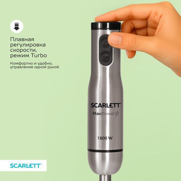 Блендер погружной Scarlett SC-HB42F87