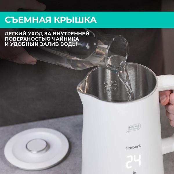Электрочайник Timberk T-EK21S103WF