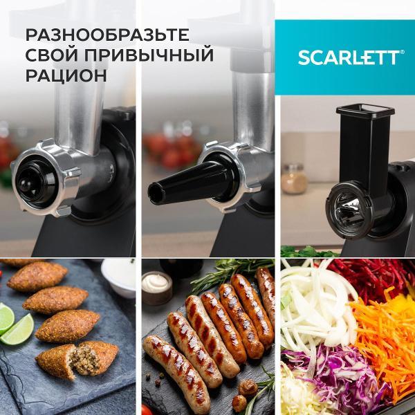 Мясорубка электрическая Scarlett SC-MG45M27
